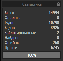 1577008737367.png