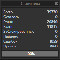 1577218376086.png