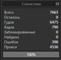 1577269821229.png