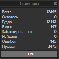 1578307851059.png