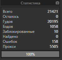 1578833160778.png