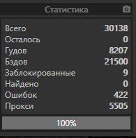 1578863111750.png