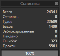 1579193927896.png