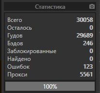 1579423770256.png
