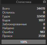 1584900366610.png