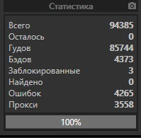 1584941921507.png