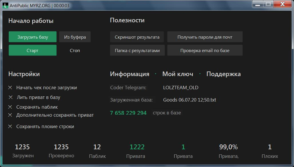 1594026626876.png