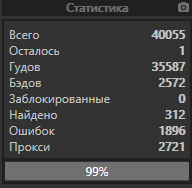 1594286384672.png