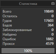 1602153571827.png