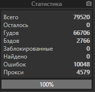 1602304183405.png