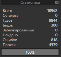 1602433286807.png