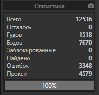 1602492202039.png