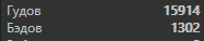 1602492250779.png