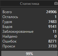 1602605373233.png