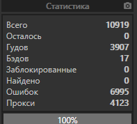 1603028077462.png