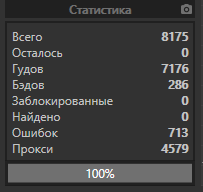 1603279583517.png