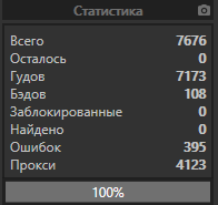 1603608420983.png