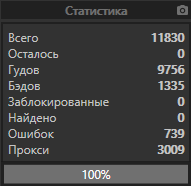 1620280158506.png