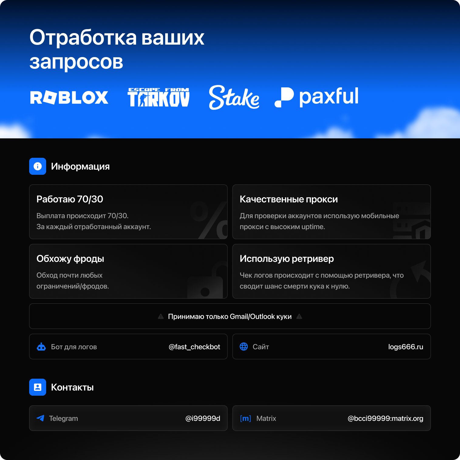 1754083460163.png