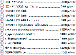 gos_white_letters.png