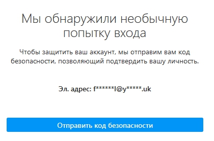 Instagram - Mozilla Firefox.jpg