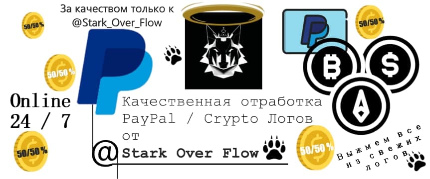 photo_Logs_Stark_Over_Flow.jpg