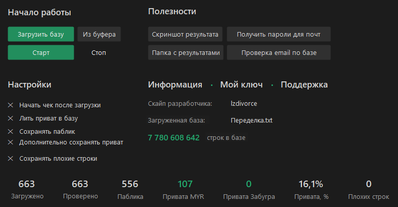 Screenshot_1.png