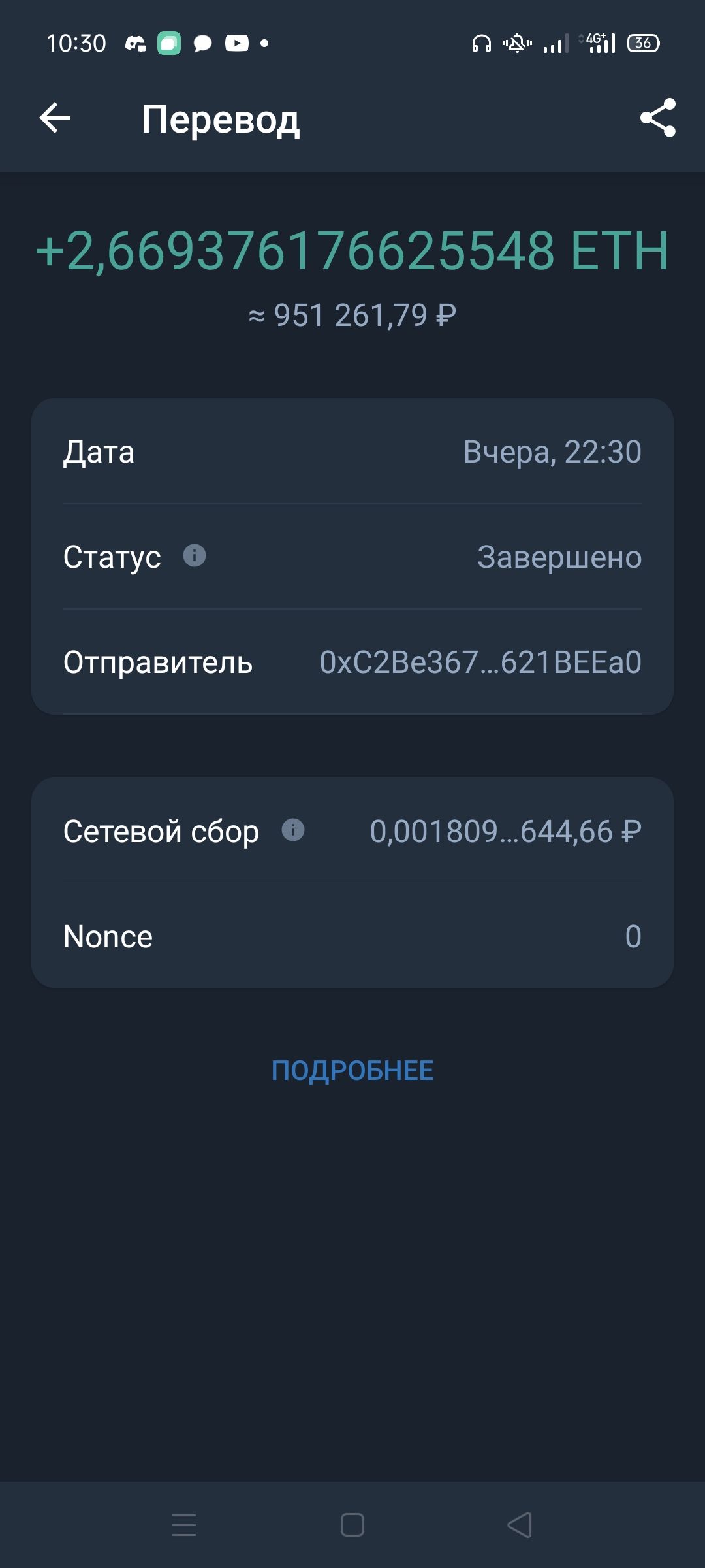 Screenshot_2022-03-18-10-30-39-61_08800057d42e3b72e31ae4fd4c41ba57.jpg