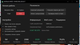 antipublic_12-26-15_31.12.jpg